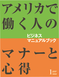 hataraku_dai